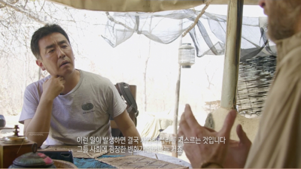 ▲'휴머니얼'(사진제공=MBC)