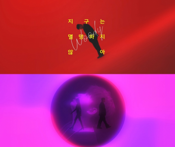 ▲우디(사진 = 인디안레이블)