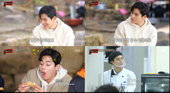 ▲'맛남의 광장' 김동준(사진제공=SBS)