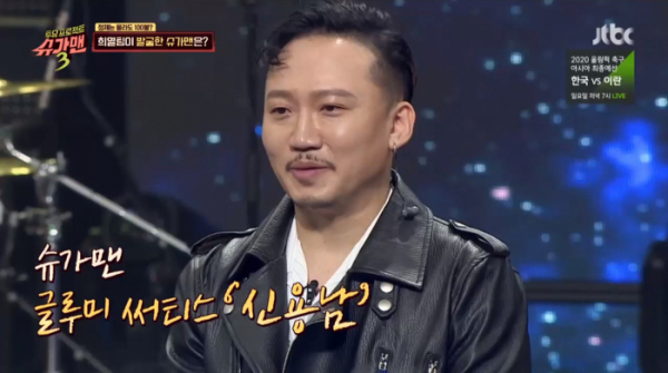 ▲'추노' OST를 부른 밴드 글루미 써티스 '신용남'(사진=JTBC '슈가맨3' 방송화면 캡처)