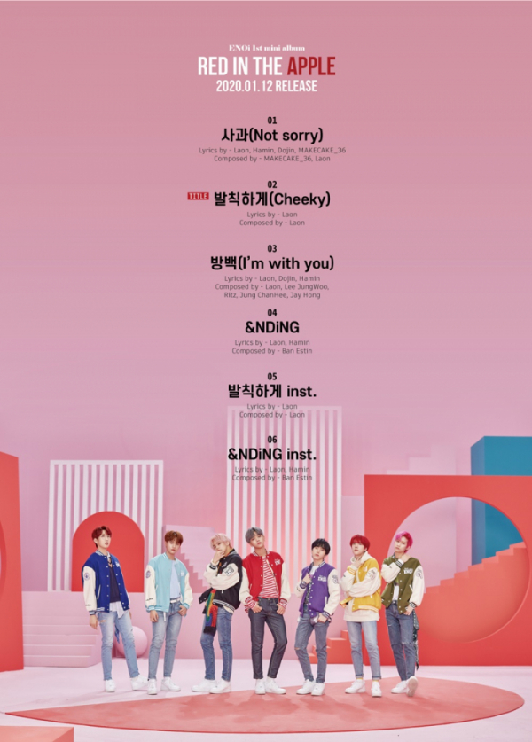 ▲이엔오아이(사진 = 키더웨일컴퍼니)