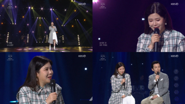 ▲'유희열의 스케치북' 린(사진제공=KBS2)