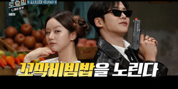 ▲'놀라운 토요일-도레미마켓'(사진제공=tvN)