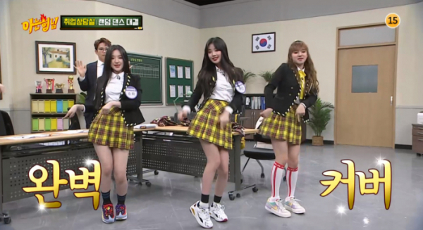 ▲(여자)아이들 우기 수진 슈화 (사진제공=JTBC)