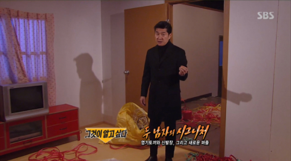 ▲‘그것이 알고싶다’ (사진제공=SBS)