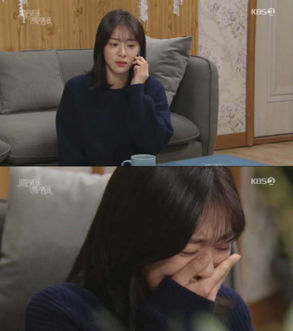 ▲'사랑은 뷰티풀 인생은 원더풀' 설인아(사진제공=KBS 2TV)