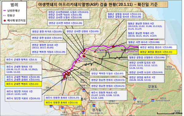 (출처=국립환경과학원)