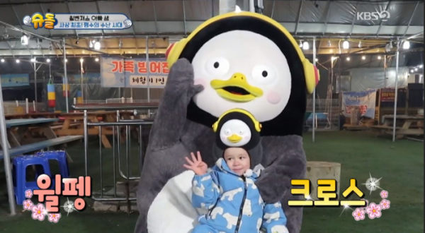 ▲'슈돌' 윌리엄x펭수(사진제공=KBS2)