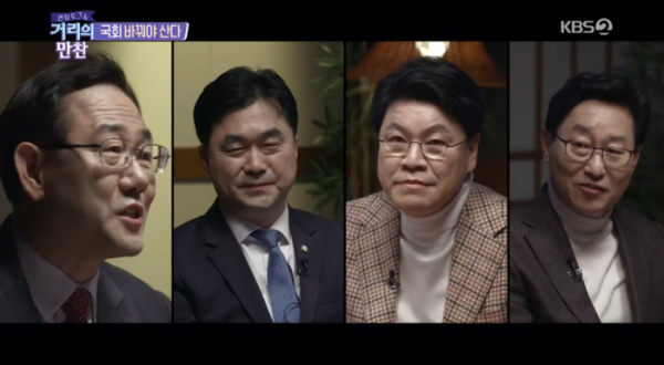 ▲'거리의 만찬' (사진제공=KBS2)