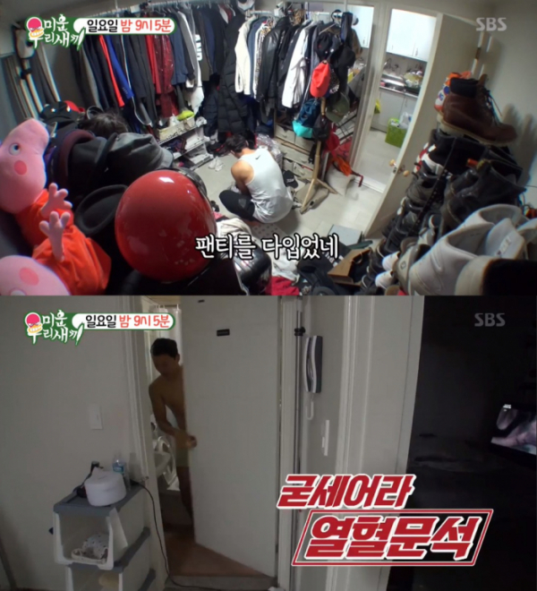 ▲'미우새' 음문석(사진제공=SBS)