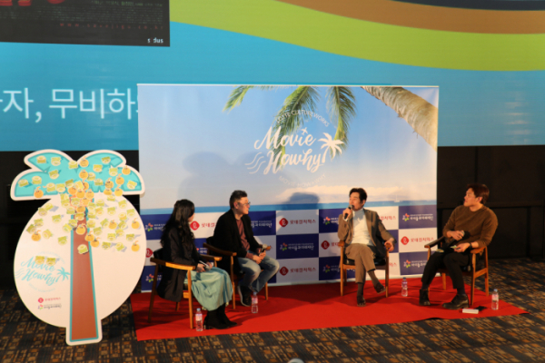 ▲무비하와이 '지구를 지켜라'(사진제공=롯데컬처웍스)