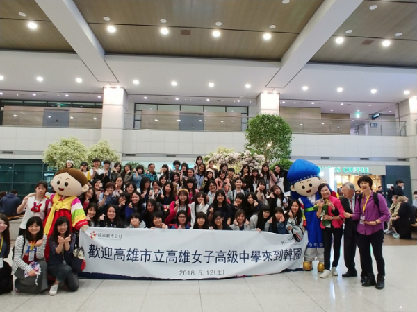 ▲2018년 대만 까우슝여고 학생들이 수학여행을 위해 방한했다. (사진제공=한국관광공사)