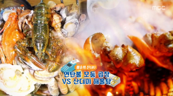 (사진=MBC '생방송 오늘저녁' 방송화면 캡처)