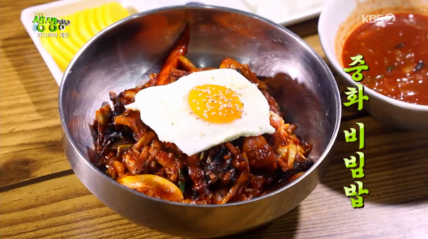 ▲대구 중화비빔밥(사진=KBS2 '2TV 생생정보' 방송화면 캡처)