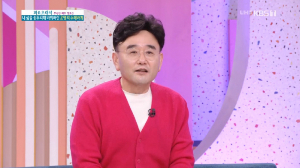 ▲무속인 정호근(사진=KBS1 '아침마당' 방송화면 캡처)