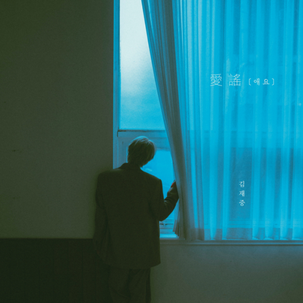 ▲김재중(사진제공=씨제스 엔터테인먼트)