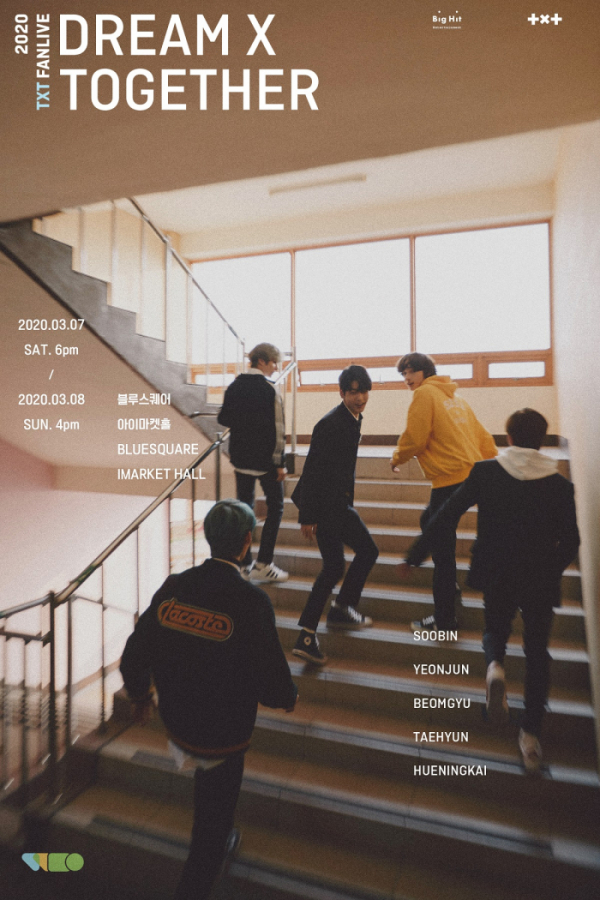 ▲투모로우바이투게더(사진제공=빅히트 엔터테인먼트)