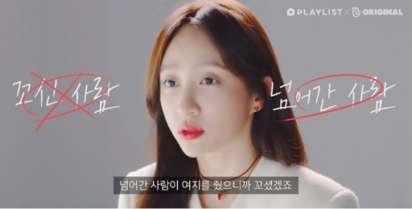 ▲하니(사진제공=플레이리스트)