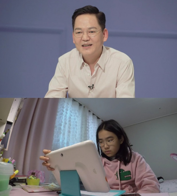 ▲‘공부가 머니?’ 가수 김민우(사진제공=MBC)