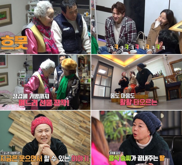 ▲'모던패밀리'(사진제공=MBN)