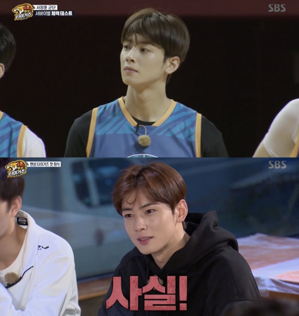 ▲‘진짜 농구, 핸섬타이거즈’(사진제공=SBS)