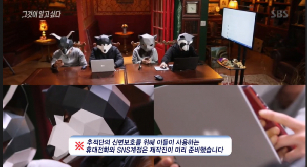 ▲'그것이 알고 싶다'(사진제공=SBS)