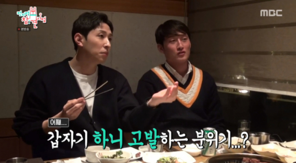 ▲'전참시' 하니(사진제공=MBC)