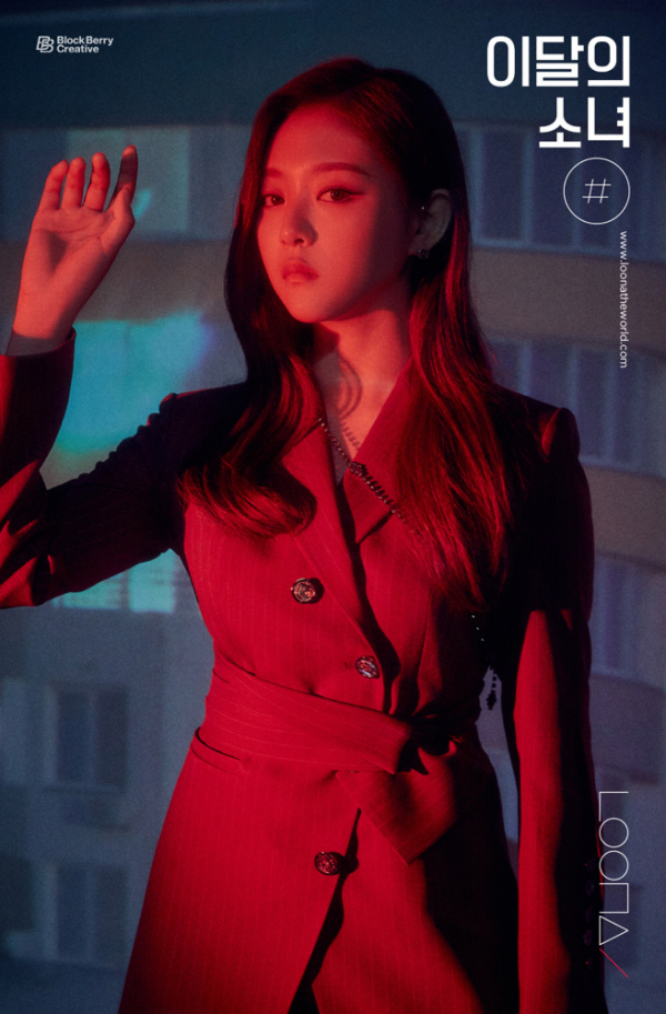 ▲현진(사진제공 = 블록베리크리에이티브)