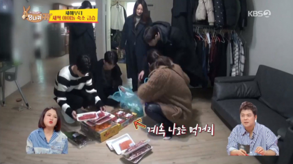 ▲김소연 대표와 아이돌 JxR(사진=KBS2 '사장님 귀는 당나귀 귀' 방송화면 캡처)