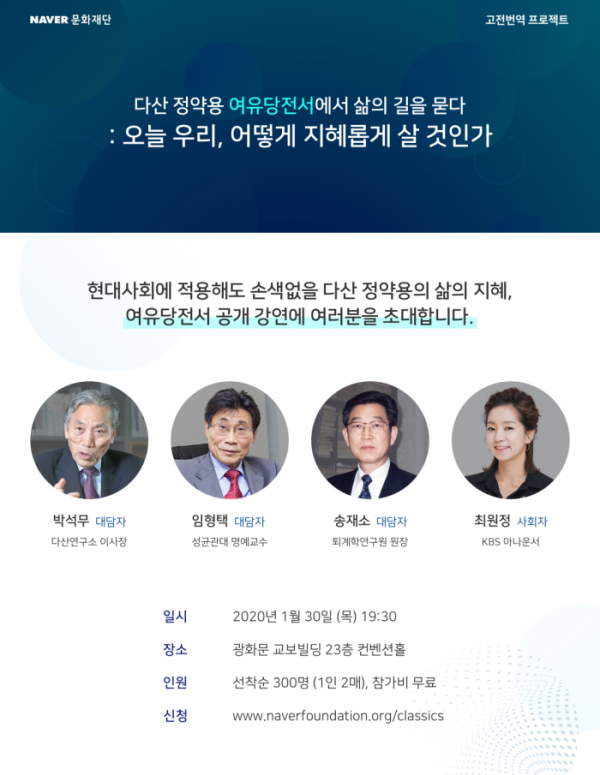 (사진제공=네이버)