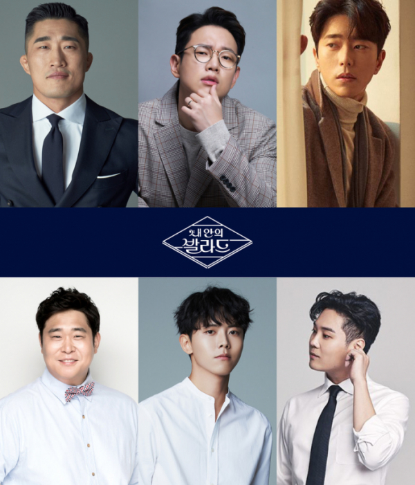 ▲‘내 안의 발라드’(사진제공=Mnet)