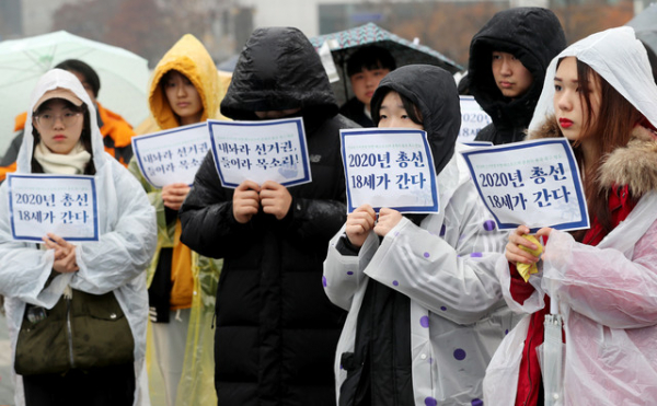 ▲2019년 12월1일 서울 여의도 국회 앞에서 ‘촛불청소년인권법제정연대’ 소속 학생들이 ‘만 18살 선거권’을 위한 법개정안 통과를 촉구하는 기자회견을 하고 있다.  (연합뉴스)