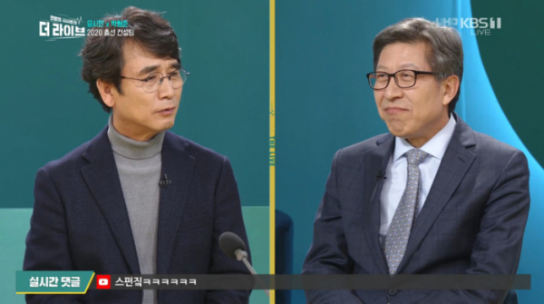 ▲'더 라이브'에 유시민 노무현재단 이사장과 박형준 혁신통합추진위원회 위원장이 출연했다.(사진=KBS1 '더 라이브' 방송화면 캡처)