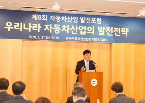 ▲정만기 한국자동차산업협회(KAMA) 회장이 21일 열린 제8회 산업발전 포럼에서 기조발언을 하고 있다.  (사진제공=한국자동차산업협회)