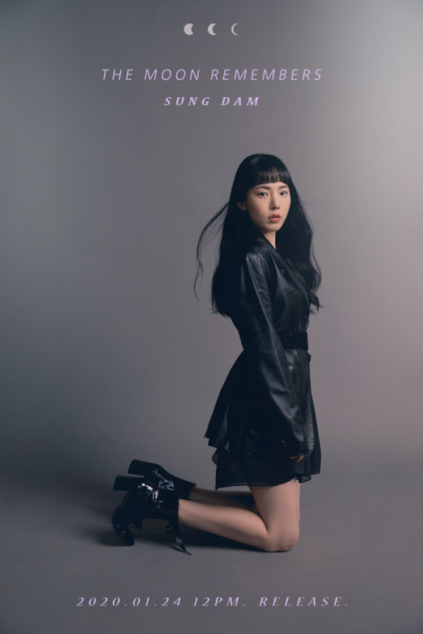 ▲성담(사진 = 밀리언마켓 제공)