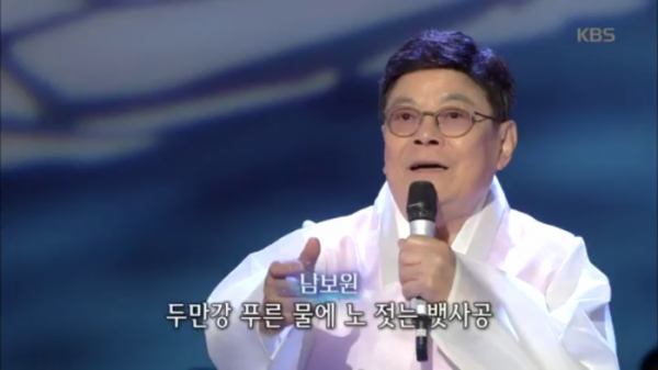 ▲남보원(사진=KBS1 '가요무대' 캡처)
