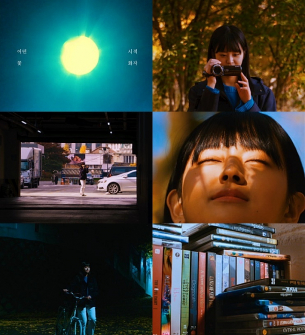 ▲시적화자(사진 = C9엔터테인먼트)
