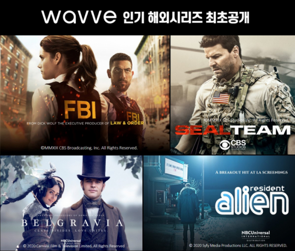 ▲웨이브 인기 해외 시리즈 최초 공개(사진제공=웨이브)