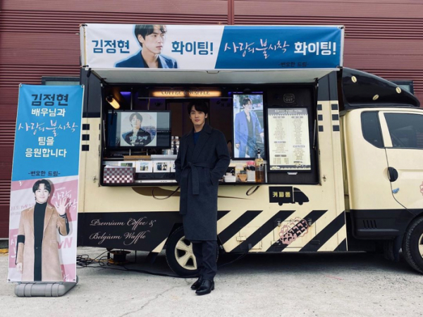 (김정현 인스타그램)