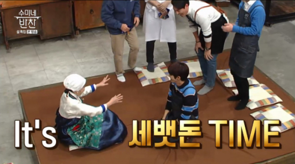 ▲'수미네 반찬'에서 최현석 셰프가 통편집 됐다.(사진=tvN '수미네 반찬' 방송화면 캡처)