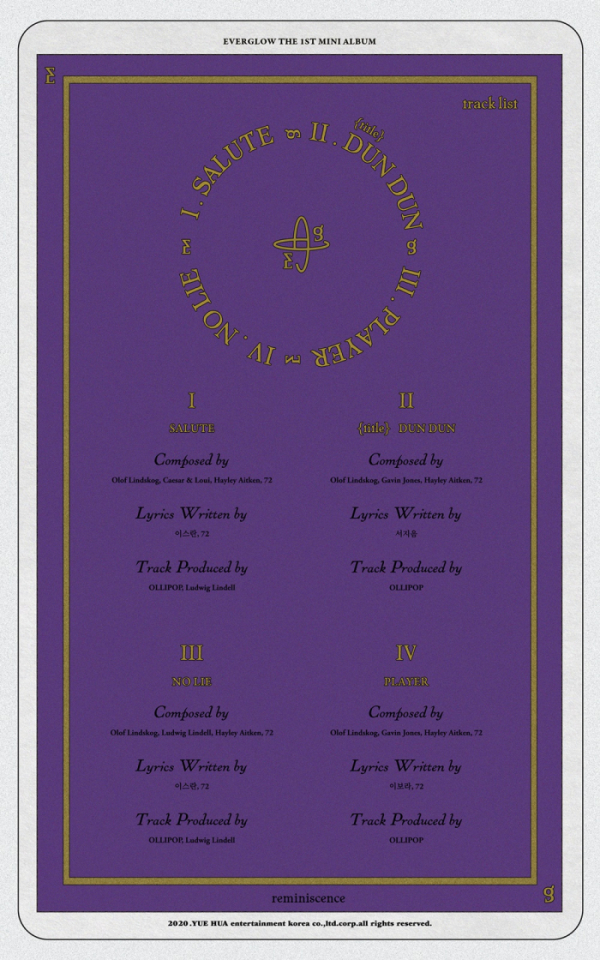 ▲에버글로우(사진 = 위에화엔터테인먼트)