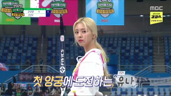 ▲'2020 아육대' dbsk(사진제공=MBC)