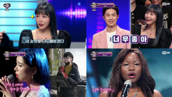 ▲‘너의 목소리가 보여7' 홍진영(사진제공=Mnet)