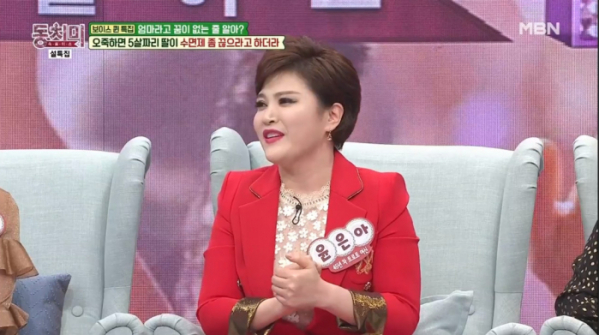 ▲'동치미' 윤은아(사진제공=MBN)