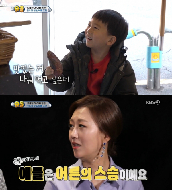 ▲‘슈퍼맨이 돌아왔다’ 연우(사진제공=KBS 2TV)