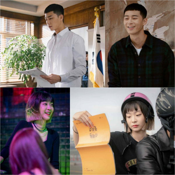 ▲'이태원 클라쓰'(사진제공=JTBC)