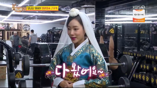 ▲김동은 원장(사진=KBS2 '사장님 귀는 당나귀 귀' 방송화면 캡처)