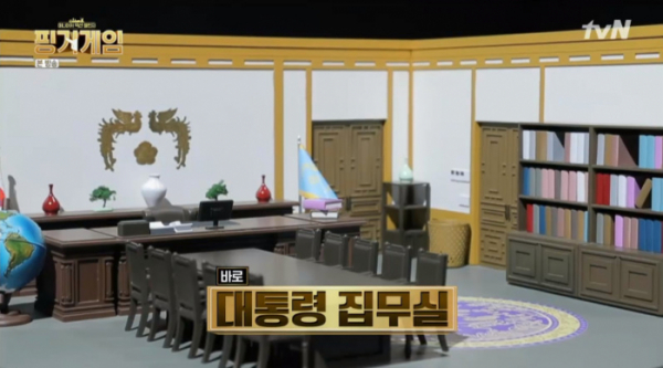 ▲'핑거게임' 미니어처 세트(사진=tvN '핑거게임' 방송화면 캡처)