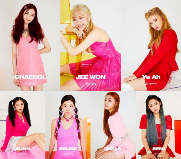 ▲시그니처(사진 = J9엔터테인먼트)