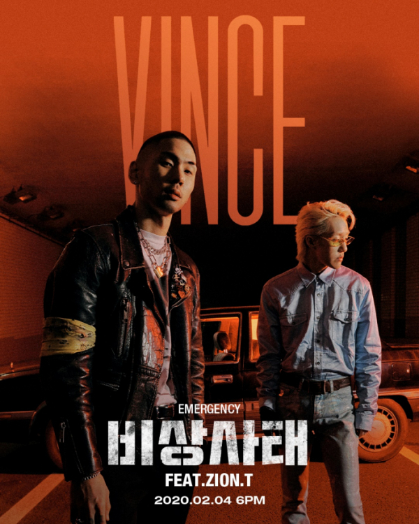 ▲빈스(사진 = 더블랙레이블)